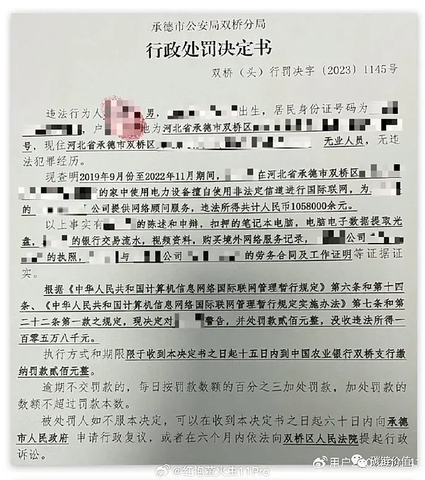 比特币风暴来临前的平静：机构悄悄布局的惊天信号