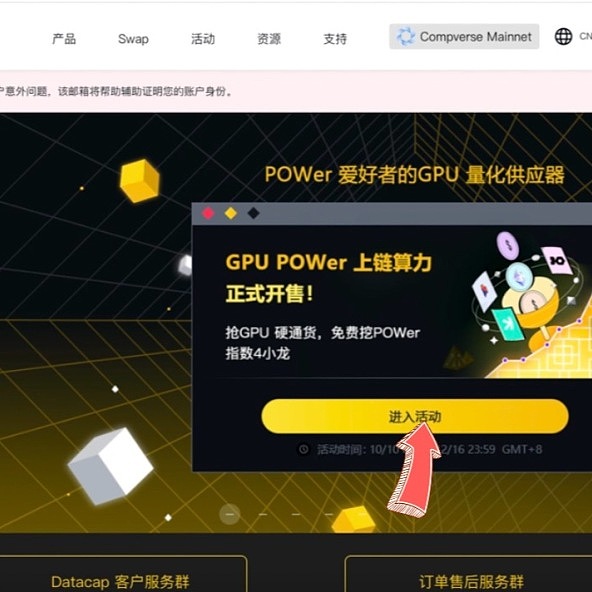 账户抽象：让区块链操作像刷手机一样简单