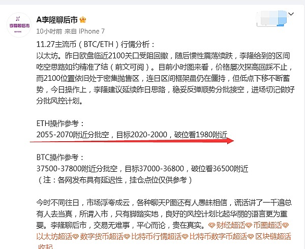 非洲加密革命：当生存需求遇上数字黄金