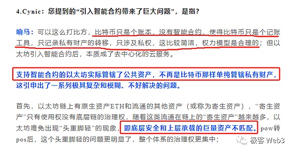 MUD NFT首发：在Gate.io开启数字财富新纪元
