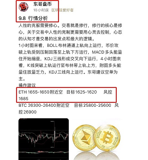 加密市场风云录：10月26日关键事件全解析
