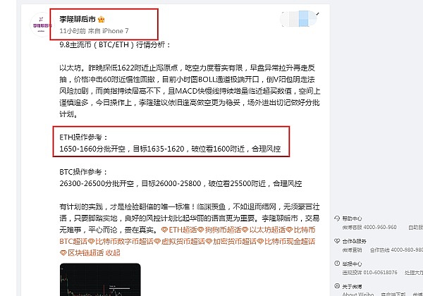 孙宇晨玩真的：HTX品牌升级背后藏着TRON的野望