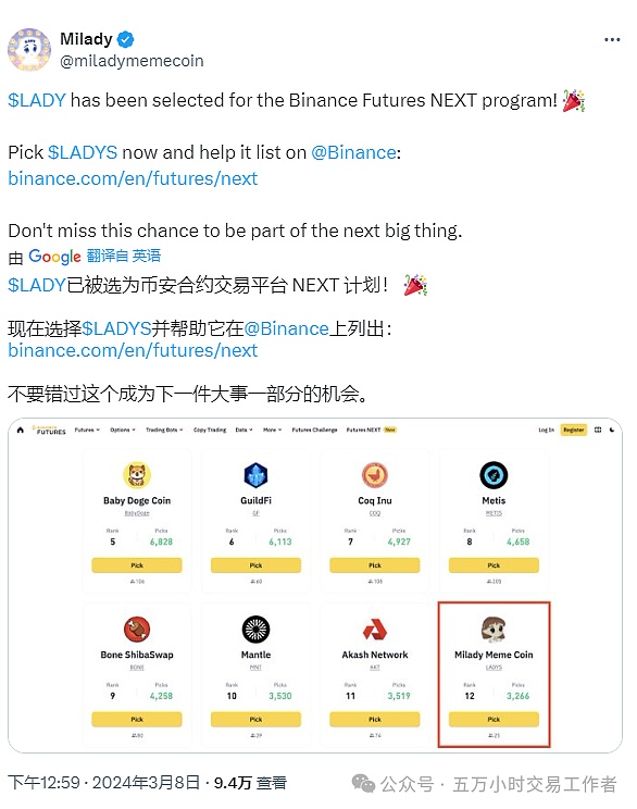 金融界的奥斯卡：南非交易员博览会点燃投资热情