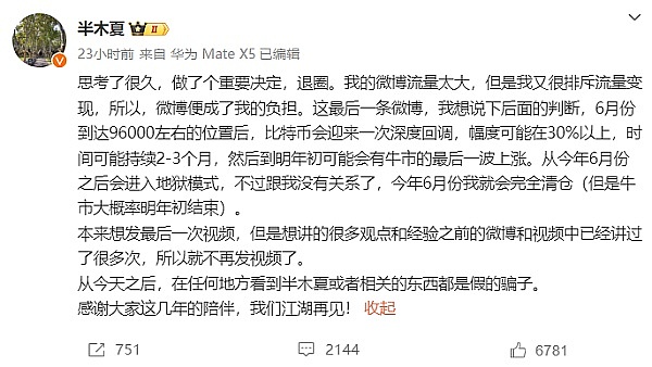 为什么付费区块链注定只能是小众游戏？