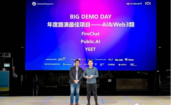 加密货币市场迎来狂欢：比特币领涨，Meme币异军突起