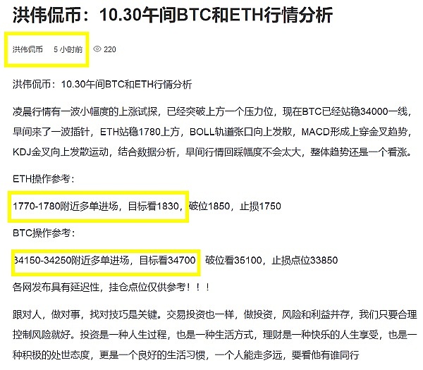经济学思维的革命：从古典到凯恩斯的蜕变
