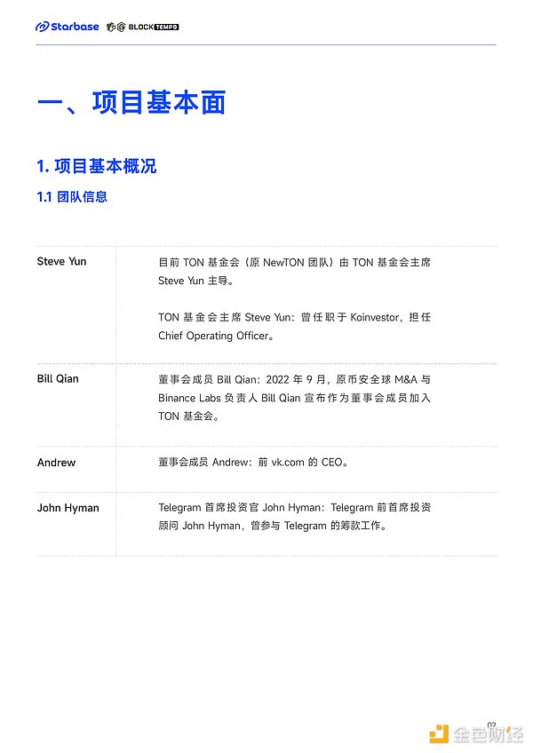加密货币繁荣背后的环境代价：联合国敲响警钟