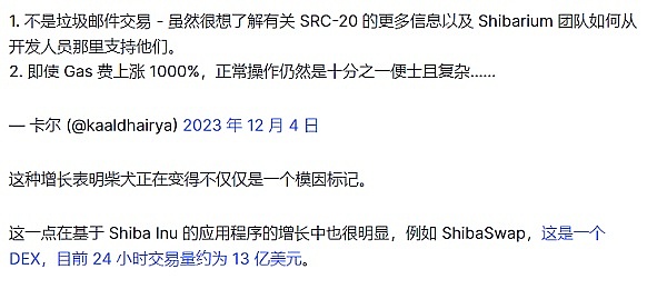 2023年加密货币投资指南：哪些代币值得你押注？
