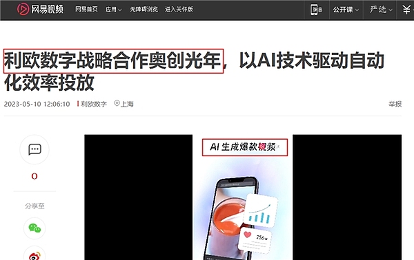 加密市场的财富密码：从比特币到山寨币的华丽转身