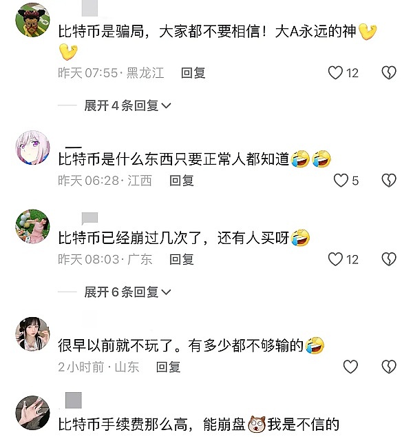 比特币市场风云变幻：我们该如何把握这些疯狂的机会？