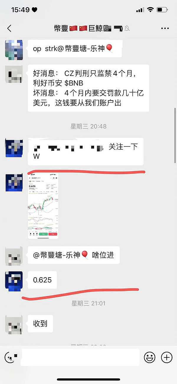 美元流动性将引爆史上最大牛市？一场精心设计的金融游戏