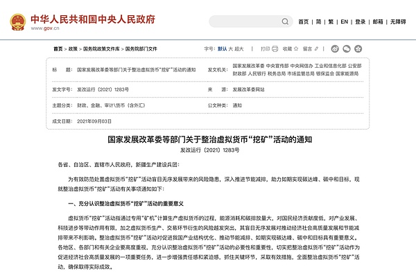 红杉资本Alfred Lin谈创业投资：如何在长期主义与灵活调整中找到平衡？