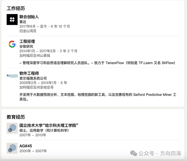 比特币生态新篇章：Ordinals与Taro的技术博弈
