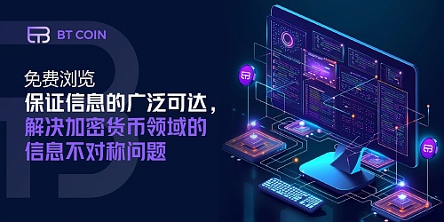 区块链江湖风云录：波场TRON单日交易量碾压以太坊四倍
