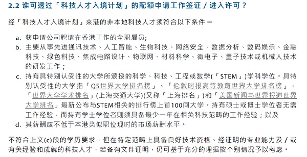 谁在推动RWA赛道？资深币圈玩家与美债的奇妙化学反应