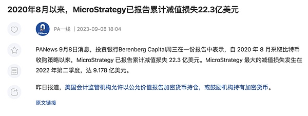 币圈大咖齐聚杰克逊霍尔，美联储鹰派竟为加密技术站台？