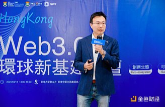 香港内地判决互认新规：币圈人的双刃剑？
