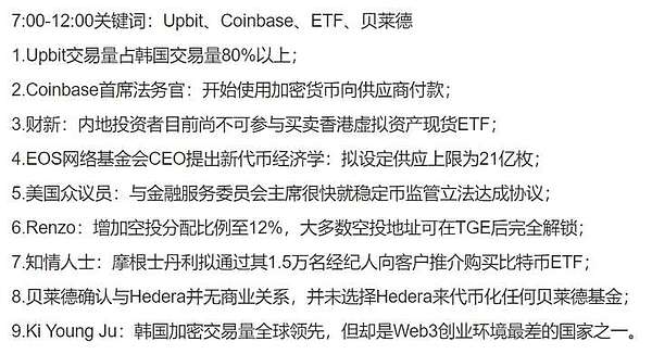 深度解析：TipCoin如何让推文变成挖矿工具？