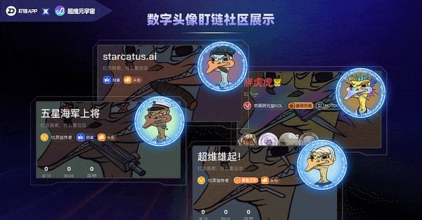 Pendle的逆袭之路：如何用创新的收益代币化撬动RWA万亿市场？