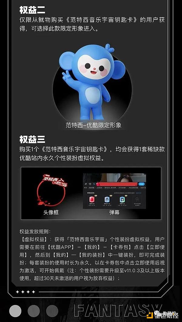 2023年9月15日区块链早报：监管风暴中的行业动荡