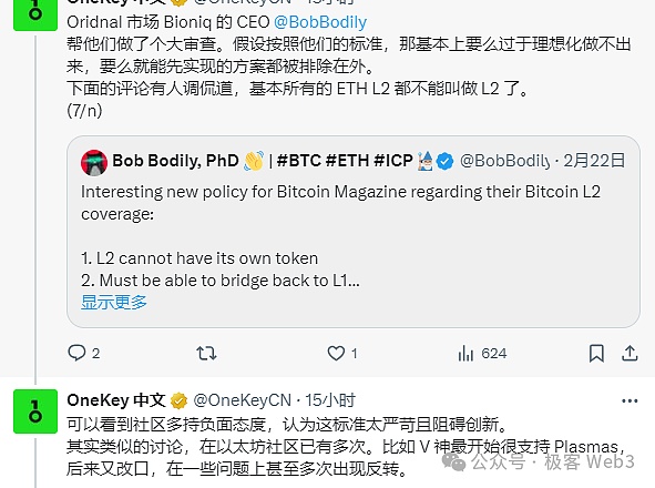 比特币市场惊现过山车行情：贝莱德ETF下架门背后的金融暗流