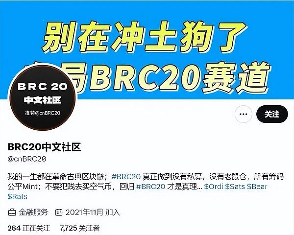 沉睡8年的以太坊金库：一个银行家的加密货币奇幻漂流