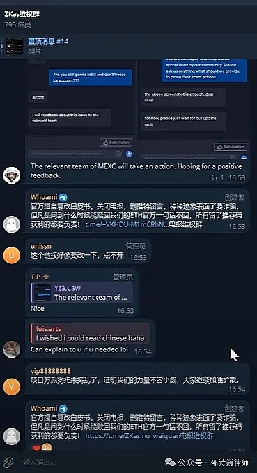 狗狗币的疯狂之路：监管重锤下为何依旧生猛？