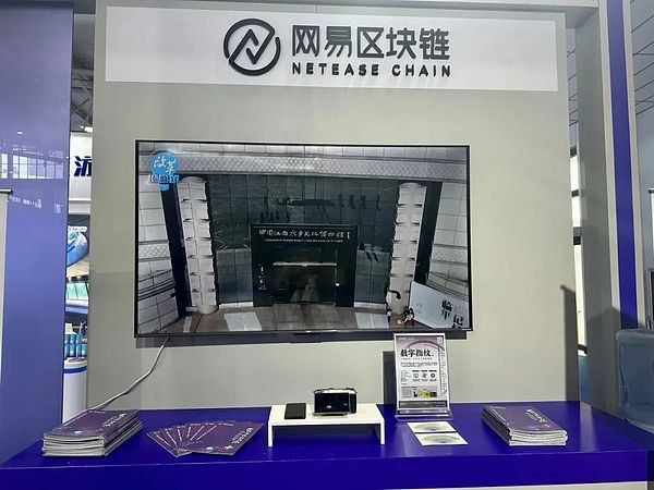 深度解析：这5个IC生态项目凭什么能融资600万美元？