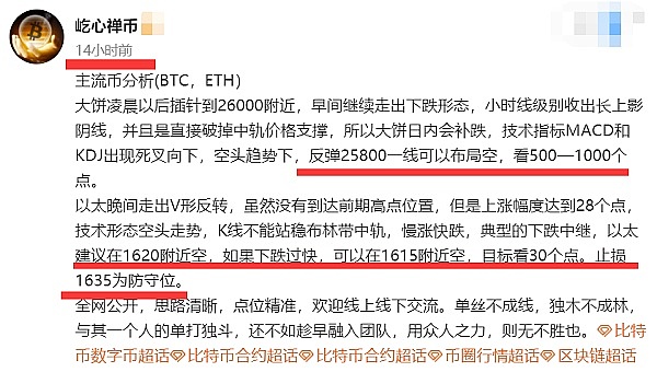 抓住Cetus：数字时代的财富新风口