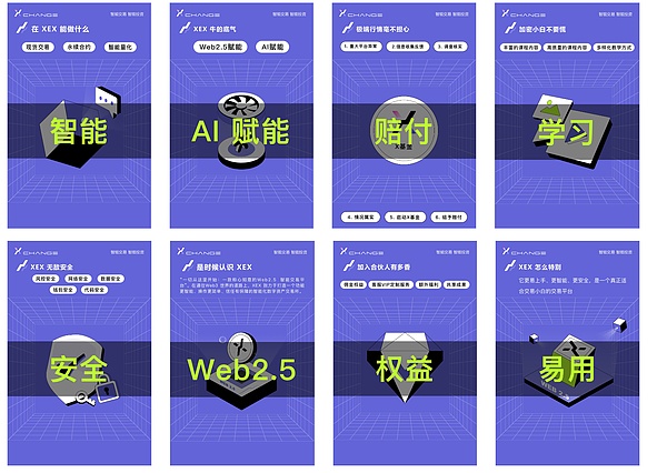 IC生态突围：StakedICP如何为沉睡的ICP注入新活力？