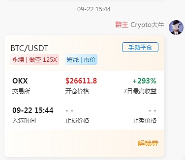 比特币市场观察：为何当前涨势仍具持续性？