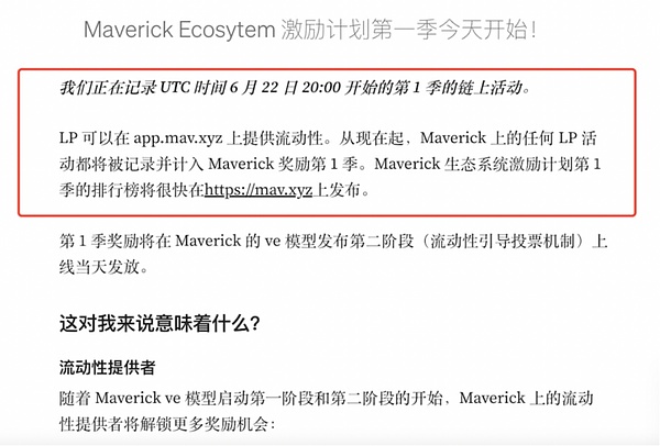 为什么我认为区块链的春天在中国？一位从业者的深度观察