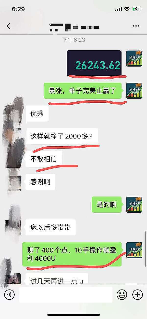 微软要搞大动作？下一代设备或将全面拥抱加密钱包
