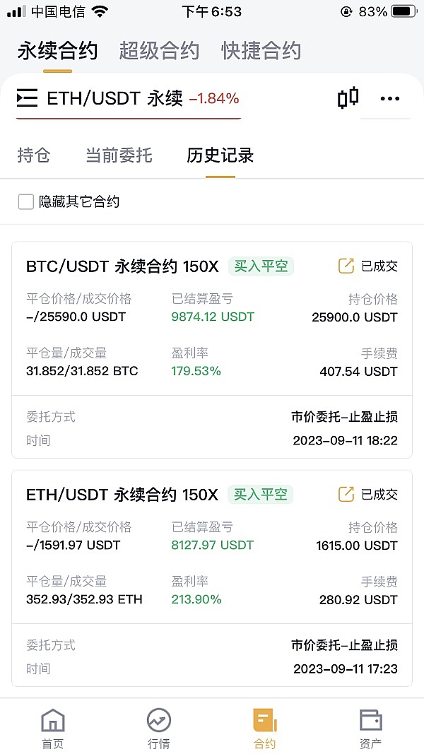 区块链生态构建新思路：解读两点一线战略的深层逻辑